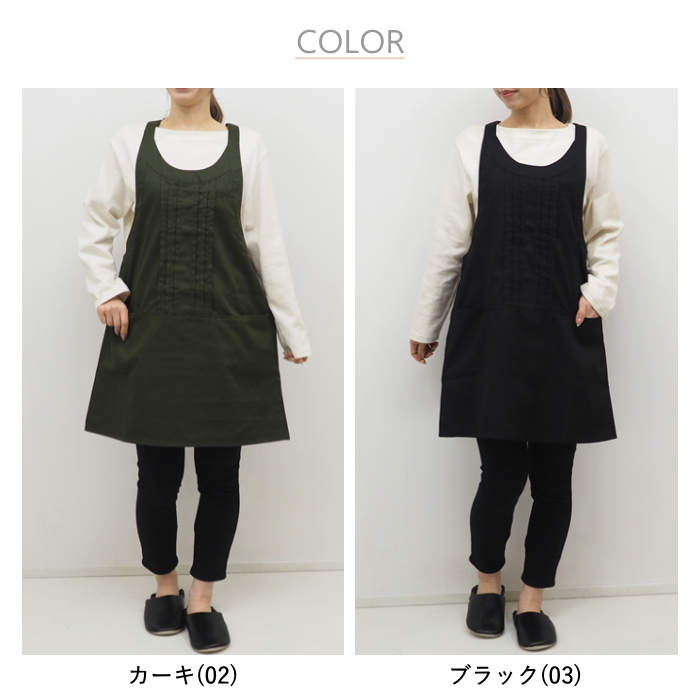 エプロン レディース 保育士 かぶるだけ おしゃれ シンプル サロペット