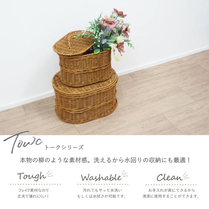 カゴ 収納 取っ手付き バスケット 洗える おしゃれ ふた付き