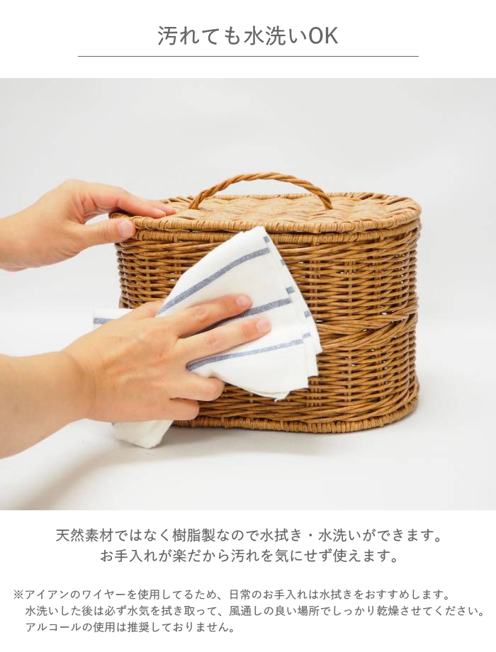 カゴ 収納 取っ手付き 丸 バスケット 洗える おしゃれ ジョルジア Towc