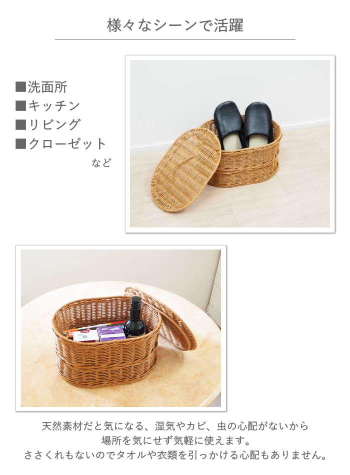 カゴ 収納 取っ手付き 丸 バスケット 洗える おしゃれ ジョルジア Towc