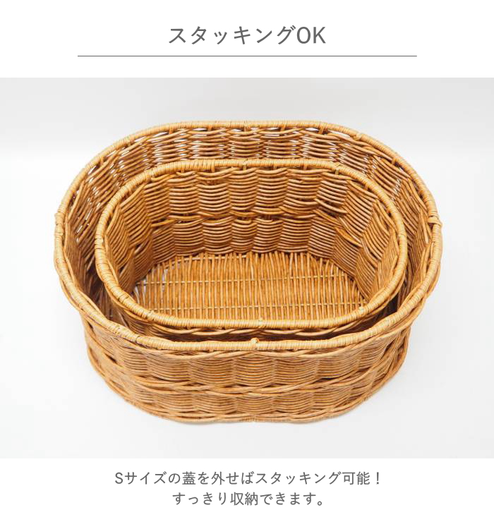 カゴ 収納 取っ手付き 丸 バスケット 洗える おしゃれ ジョルジア Towc