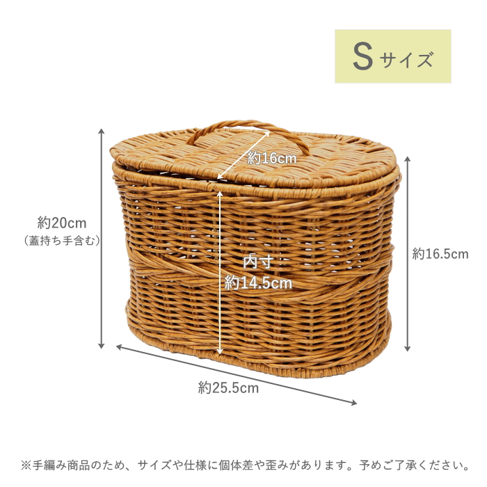 カゴ 収納 取っ手付き 丸 バスケット 洗える おしゃれ ジョルジア Towc