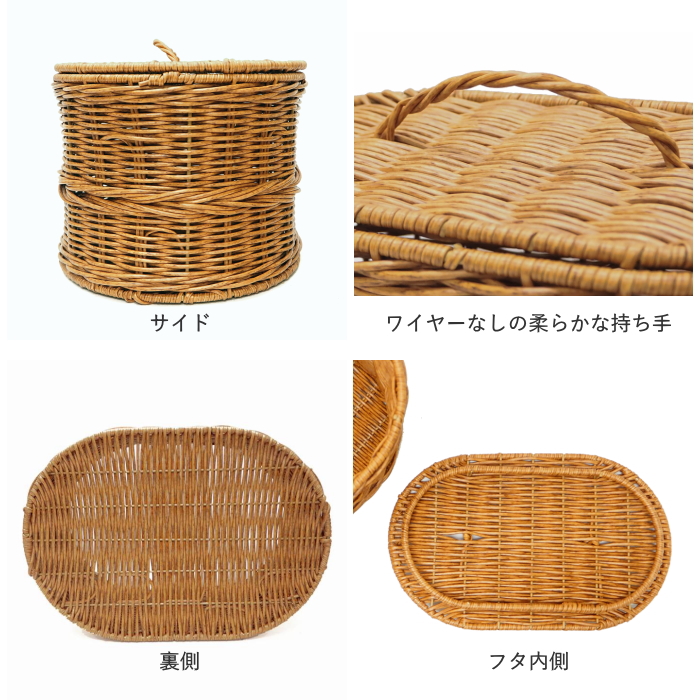 カゴ 収納 取っ手付き 丸 バスケット 洗える おしゃれ ジョルジア Towc
