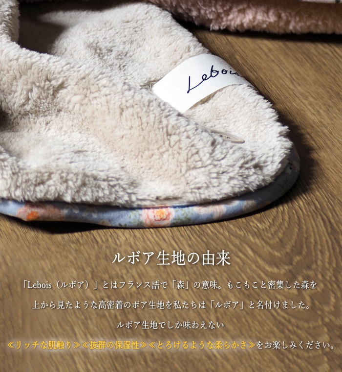 ひざかけ ブランケット 大判 毛布 ふわふわ 布団 寝具 ルボア