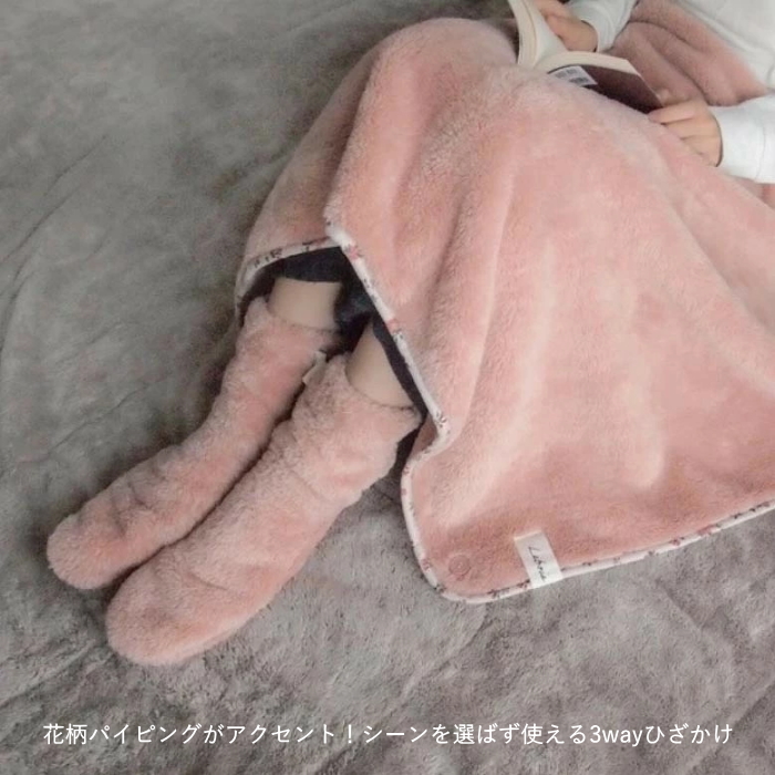 ひざかけ ブランケット おしゃれ 小さめ 花柄 毛布 ふわふわ オフィス