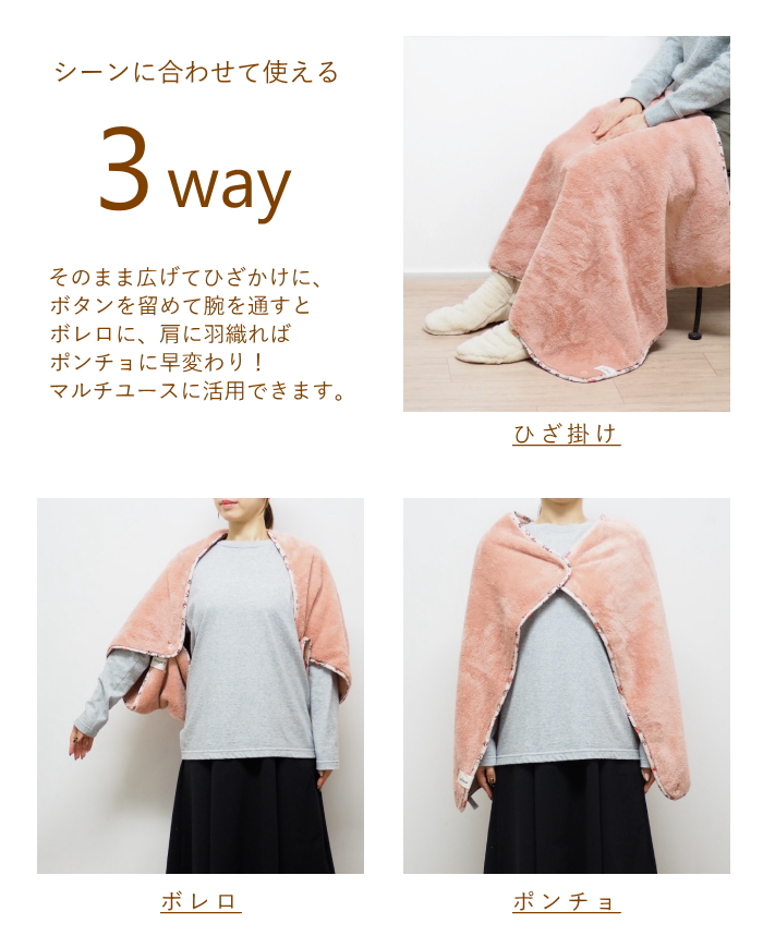 ひざかけ ブランケット おしゃれ 小さめ 花柄 毛布 ふわふわ オフィス