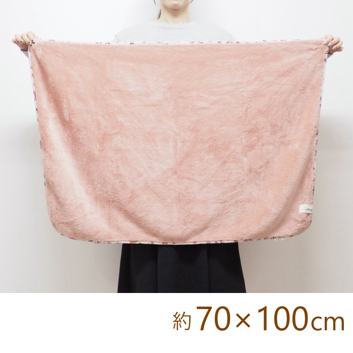 花柄刺繍 薄いピンク ブランケット ひざかけ ブランケット おしゃれ 小さめ 花柄 毛布 ふわふわ オフィス