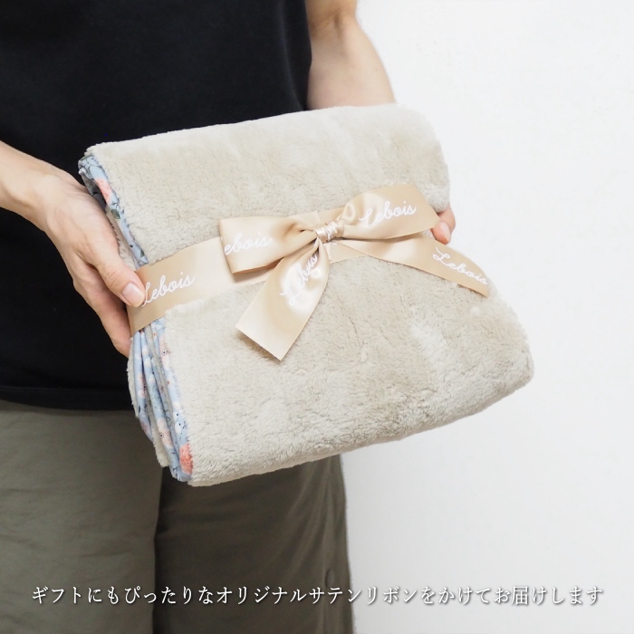 ひざかけ ブランケット おしゃれ 小さめ 花柄 毛布 ふわふわ オフィス