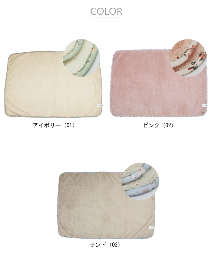 ひざかけ ブランケット おしゃれ 小さめ 花柄 毛布 ふわふわ オフィス