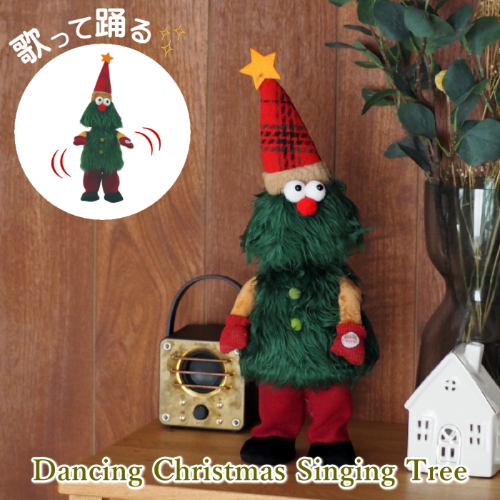  スター クリスマスツリー ぬいぐるみ スター クリスマスツリー ぬいぐるみ 楽天市場】2個セット クリスマス