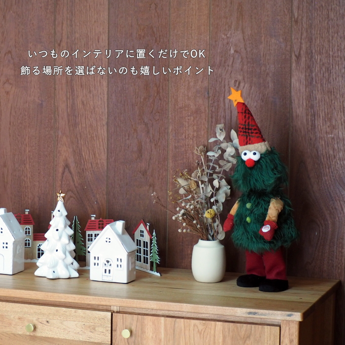 クリスマス☆アニマル 丸和貿易 動くクリスマスツリー 卓上 ぬいぐるみ クリスマス 飾り トイ