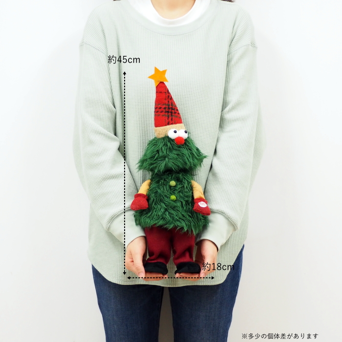 丸和貿易 動くクリスマスツリー 卓上 ぬいぐるみ クリスマス 飾り トイ