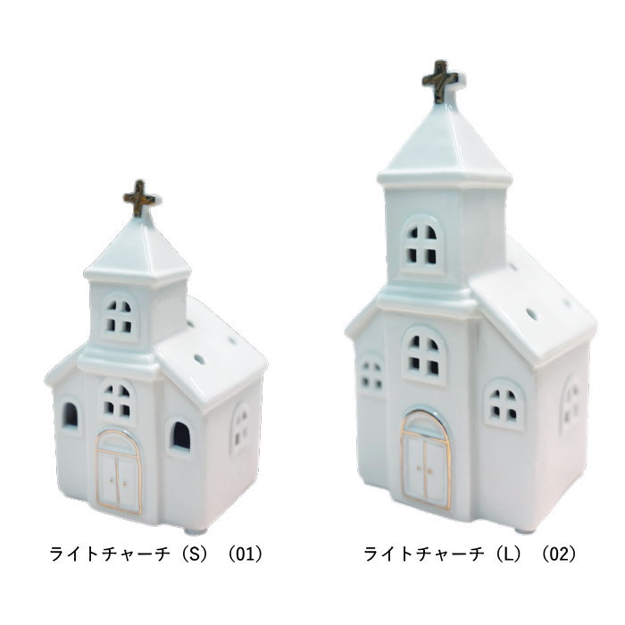 丸和貿易 クリスマス ledライト 飾り おしゃれ 玄関 置物 卓上