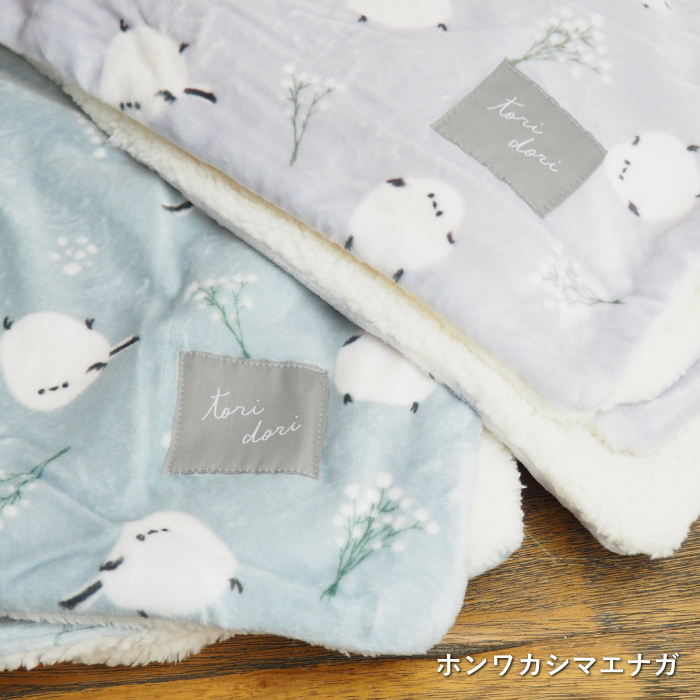 ブランケット ひざ掛け 北欧 マイクロファイバー 毛布 寝具 ベビー