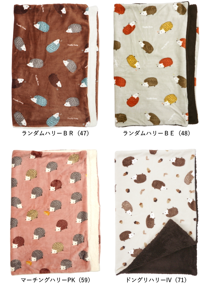 ブランケット ひざ掛け 北欧 マイクロファイバー 毛布 寝具 ベビー