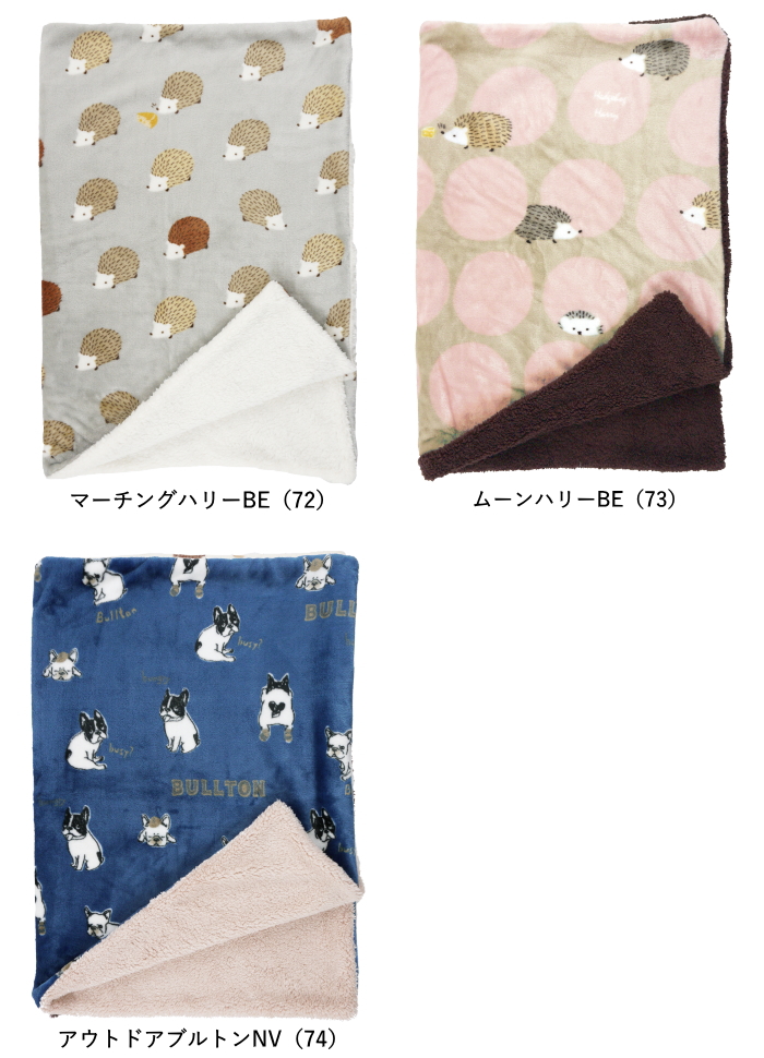 ブランケット ひざ掛け 北欧 マイクロファイバー 毛布 寝具 ベビー