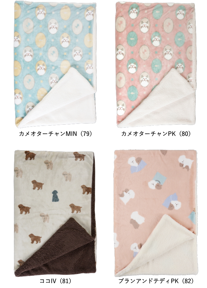 ブランケット ひざ掛け 北欧 マイクロファイバー 毛布 寝具 ベビー