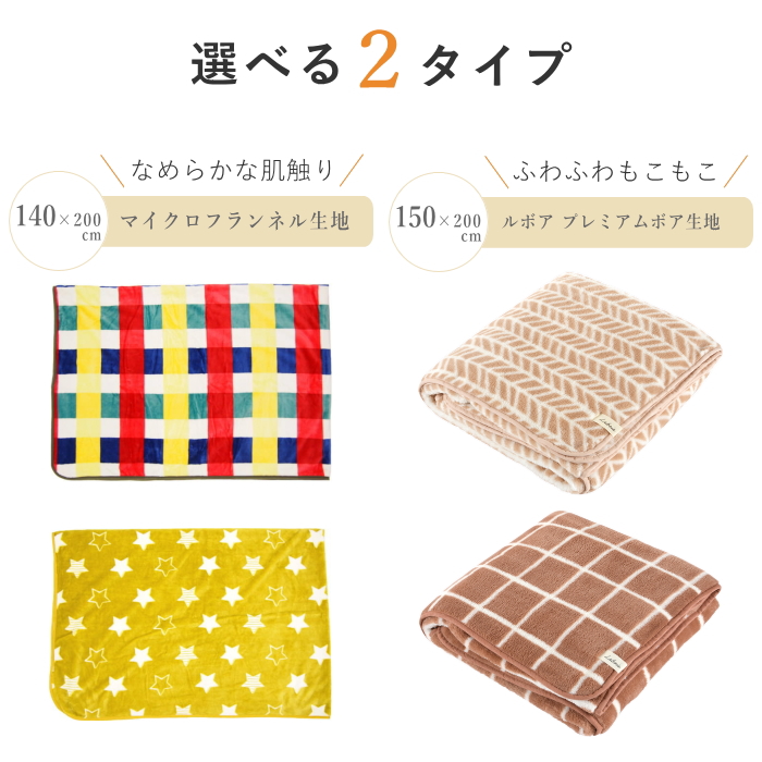 ひざ掛け ブランケット 140×200 寝具 ...の詳細画像1