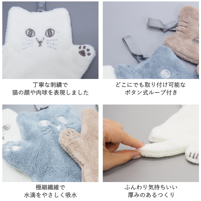 現代百貨 タオル マイクロファイバー フェイス 速乾 猫好きには
