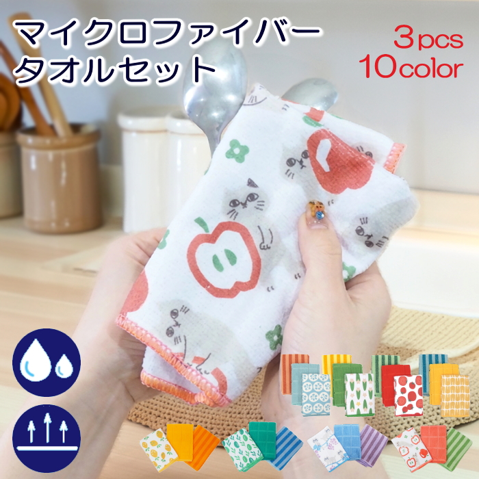 キッチンタオル ふきん ギフト 挨拶 粗品 引っ越し 北欧 おしゃれ 吸水