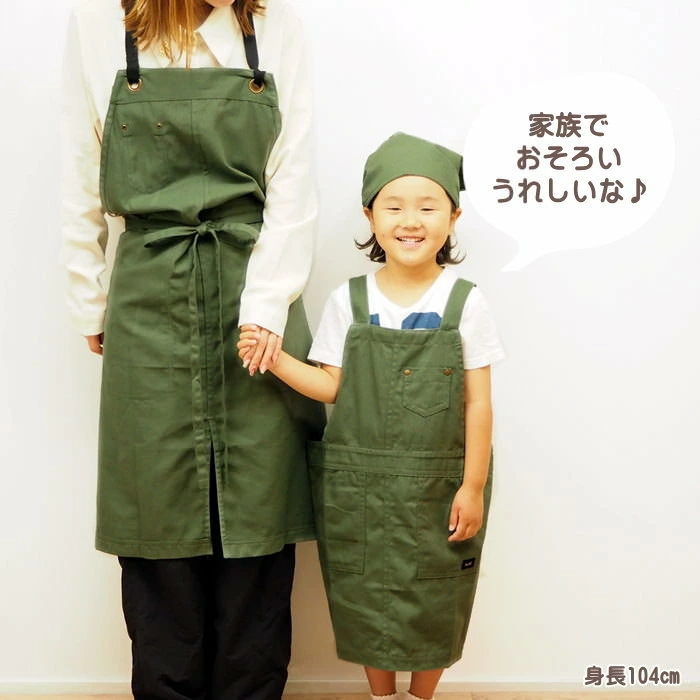エプロン キッズ 子ども用 三角巾セット かぶるだけ 男の子 女 110cm