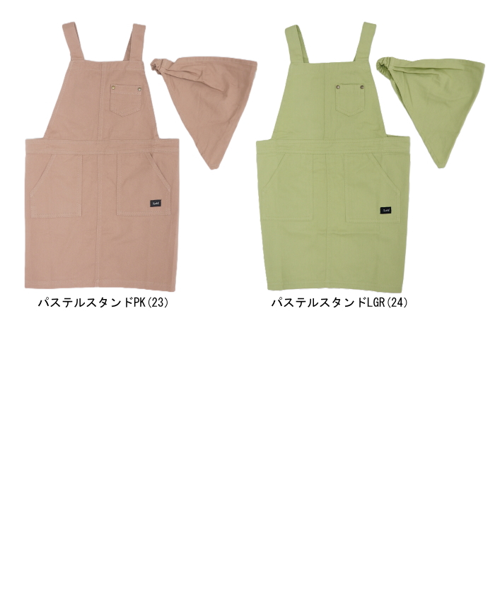 エプロン 三角巾 セット キッズ 子供 女の子 男 110cm 120 保育園