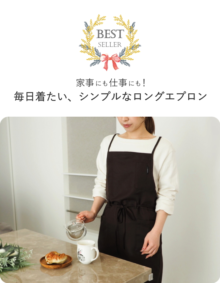 エプロン おしゃれ ロングラップ 保育士 レデ...の詳細画像1