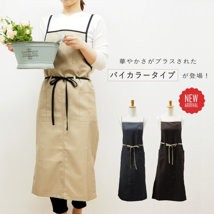 エプロン おしゃれ ロングラップ 保育士 レディース 黒 撥水加工