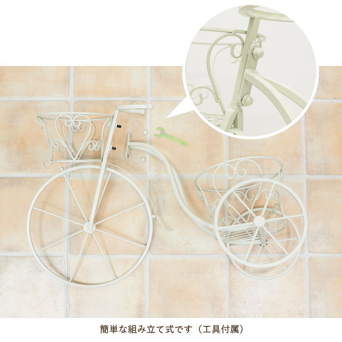 フラワースタンド ガーデニング アイアン 雑貨 三輪車 おしゃれ