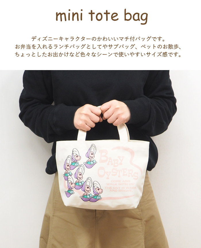 BEAMS JAPAN｜〈UNISEX〉sasicco * BEAMS JAPAN / 別注 OBI ミニ
