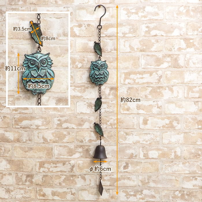 アイアン 雑貨 インテリア ベル オーナメント 玄関 ガーデン オブジェ