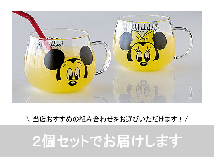 Disney（ディズニー） 食器 マグカップ おしゃれ ペア ガラス 耐熱