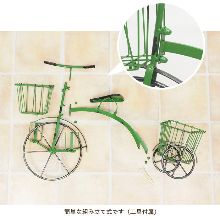 フラワースタンド ガーデニング アイアン 雑貨 三輪車 プランター