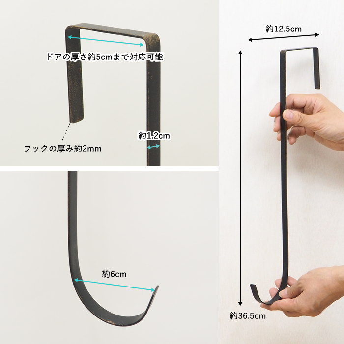フック ドア アイアン リースフック 玄関ドア リースハンガー