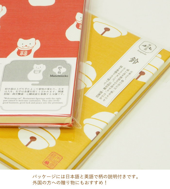 朱印帳 大判 書き置き 御朱印帳 大判サイズ ...の詳細画像3