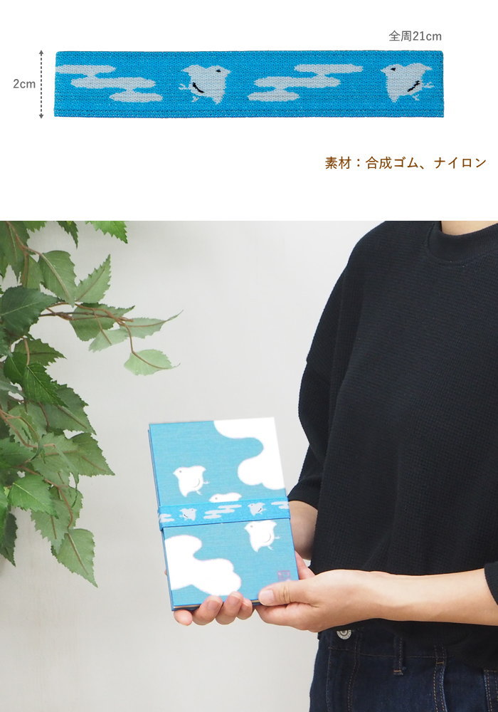 御朱印帳バンド 朱印帳 バンド ゴムバンド お...の詳細画像2