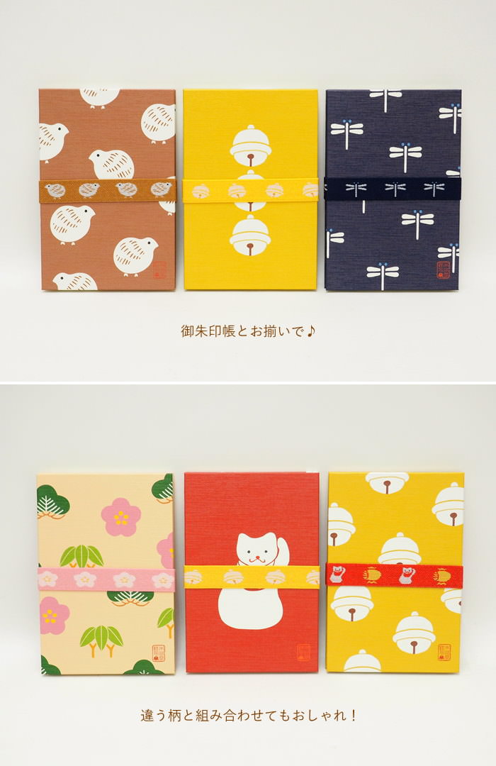 御朱印帳バンド 朱印帳 バンド ゴムバンド お...の詳細画像3