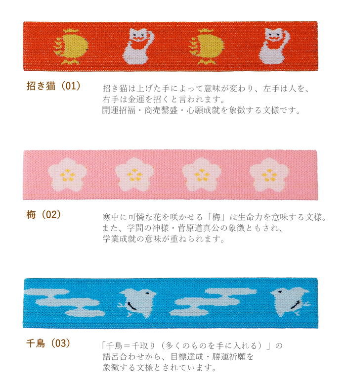 いわん　御朱印ホルダー（大）バンド付　×6点 御朱印ホルダー用 色台紙 見開きサイズ 黒 20枚 – みおつくし横丁