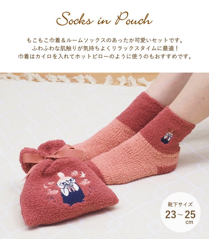 ルームウェア靴下セット　　 Ukiko MOOMIN（ムーミン） 靴下 レディース おしゃれ ルームソックス