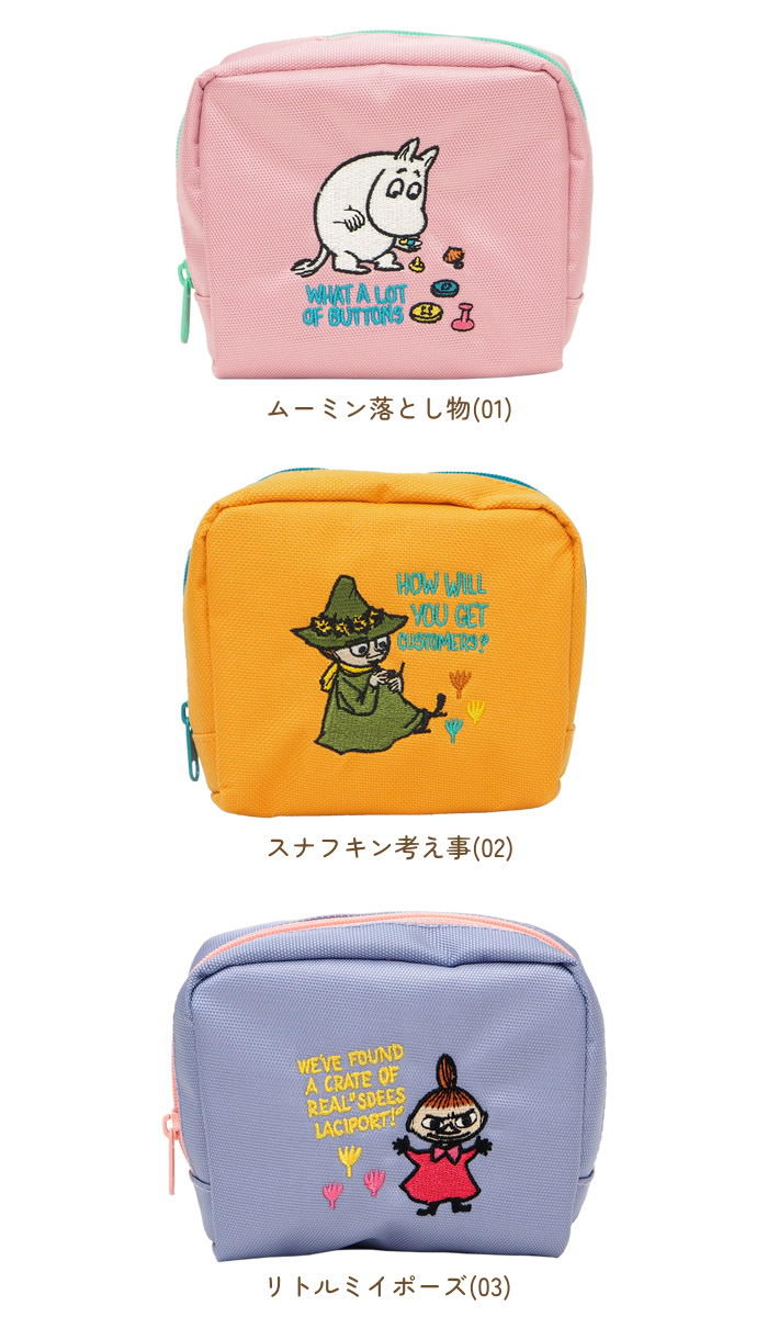MOOMIN（ムーミン） ポーチ 小物入れ 小さめ レディース おしゃれ ミニ
