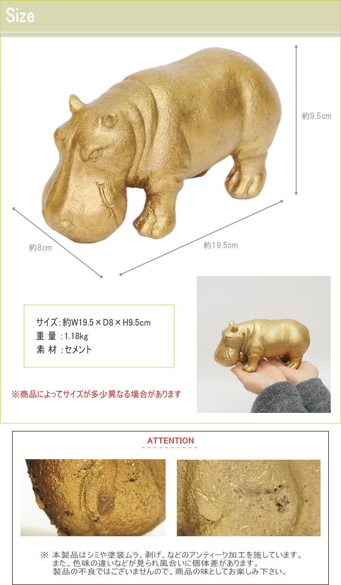 置物 おしゃれ インテリア 動物 オブジェ 庭 飾り 雑貨 玄関 ガーデン
