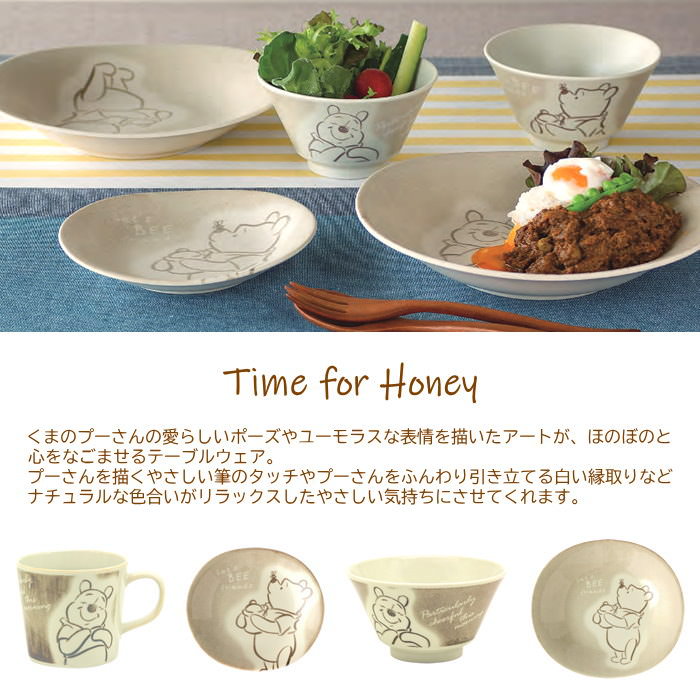 【新品未使用】ディズニー ペア お食事セットとプレートセット 食器セット Disney（ディズニー） 食器 セット ペア おしゃれ お皿 日本製