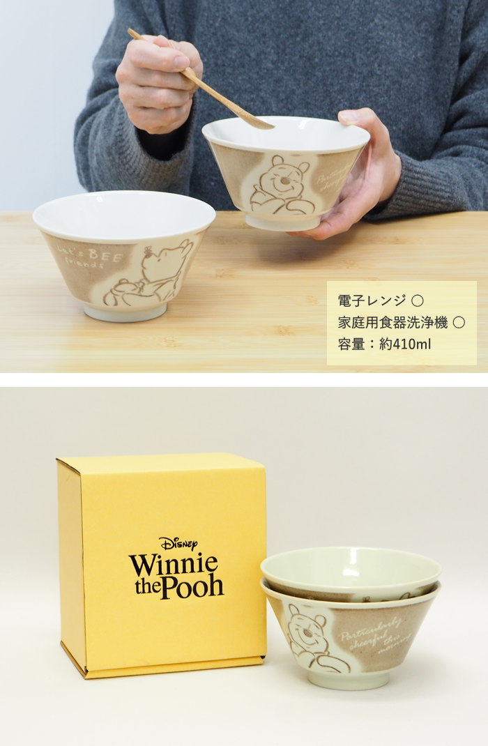 【新品未使用】ディズニー ペア お食事セットとプレートセット 食器セット Disney（ディズニー） 食器 セット ペア おしゃれ お皿 日本製