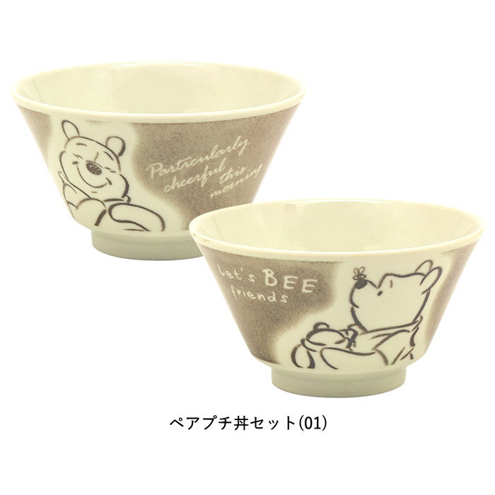 Disney（ディズニー） 食器 セット ペア おしゃれ お皿 日本製 ボウル