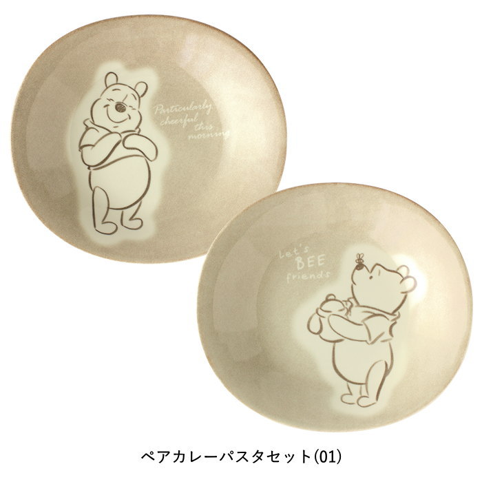Disney（ディズニー） 食器 セット ペア おしゃれ お皿 日本製