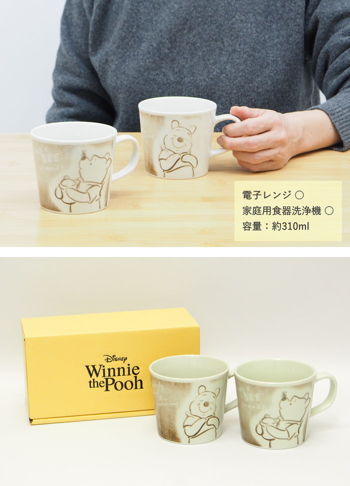 Disney（ディズニー） 食器 マグカップ おしゃれ 陶器 コーヒー レンジ