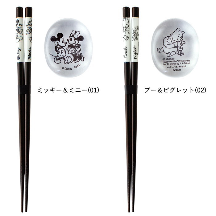 新品　ディズニー　箸置き　二つセットのみ パークフードデザイン続々！東京ディズニーランド2021箸置きセット・お