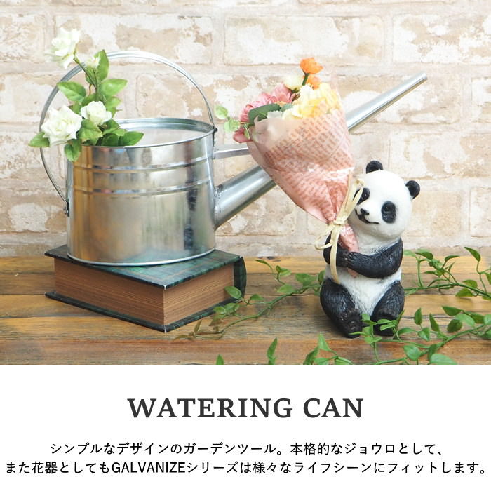 じょうろ おしゃれ ガーデニング 水やり 園芸 ノズル 水差し かわいい