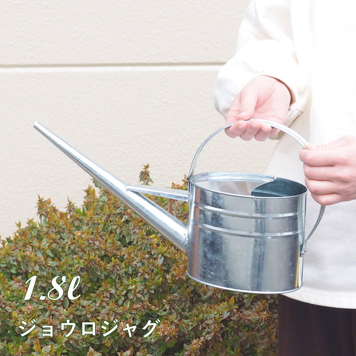 じょうろ おしゃれ ガーデニング 水やり 園芸 ノズル 水差し かわいい