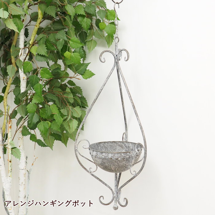 ハンギングプランター フック 屋外 植物 壁掛け 室内 吊り下げ用